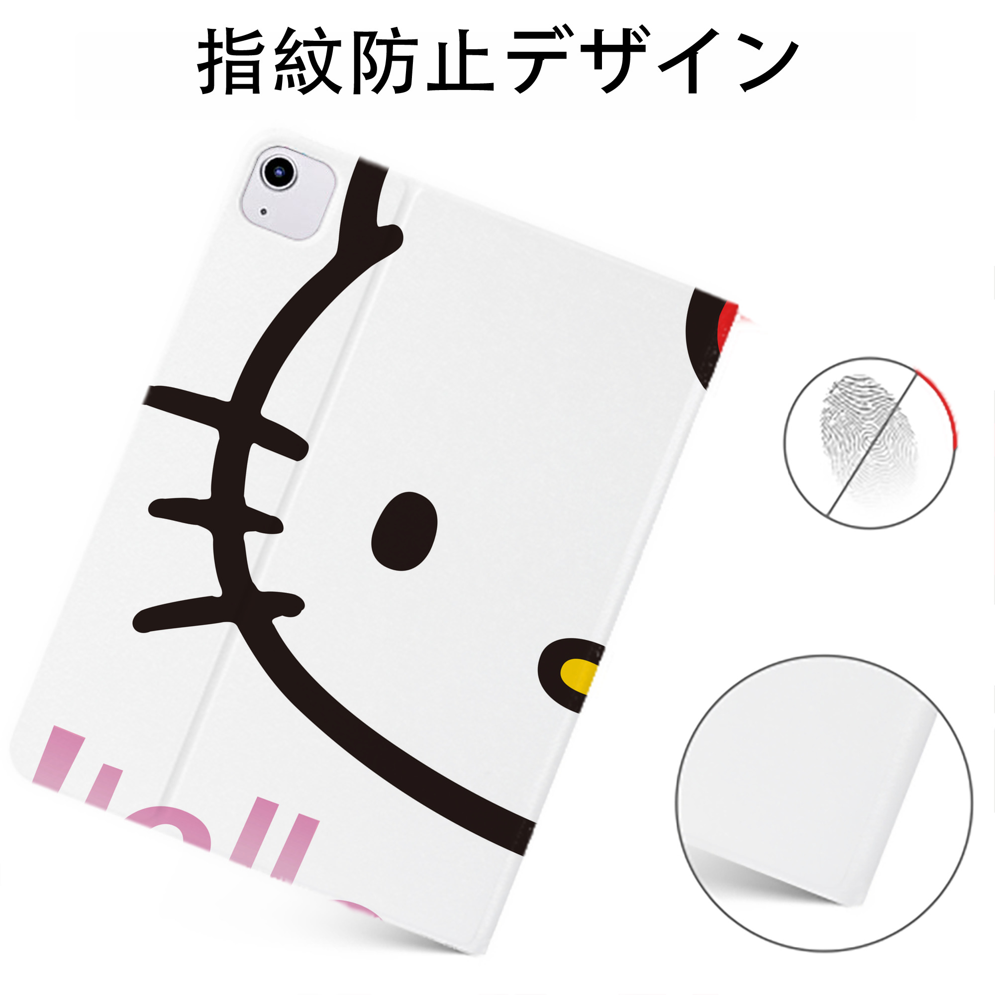 （画像用） Hello Kitty ハローキティ IPadケース ペンホルダー付き ブックスタイルデザイン
